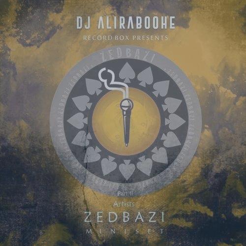 دانلود آهنگ دیجی ربوحه مینی ست زدبازی