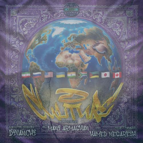 دانلود آلبوم مانی ارمغان فرهنگ