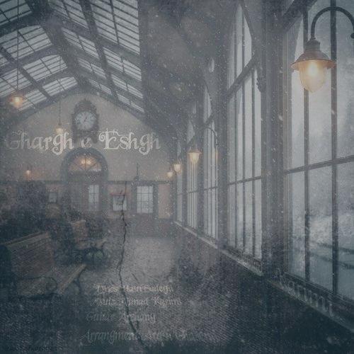 دانلود آهنگ احمد کریمی غرق عشق