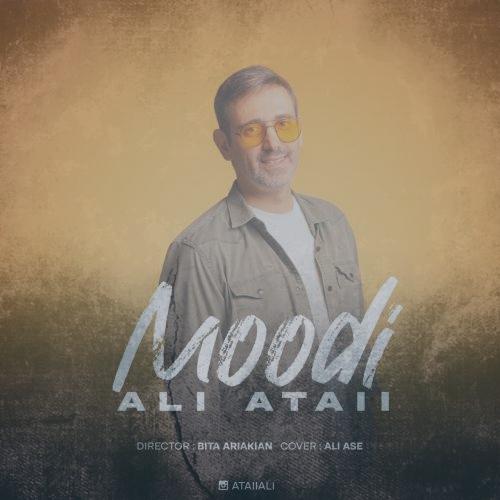 دانلود آهنگ علی عطایی موودی