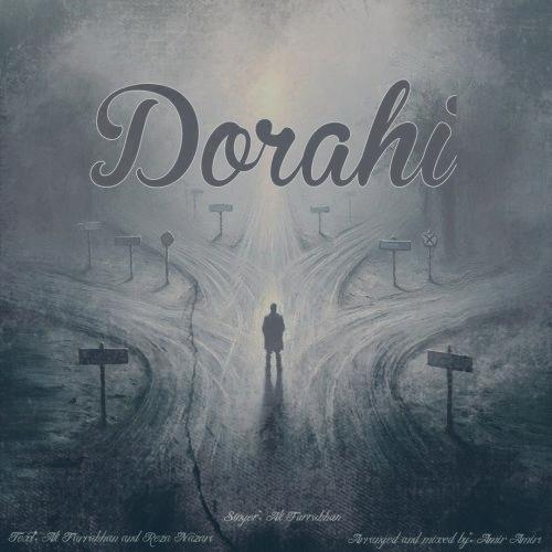 دانلود آهنگ علی فرخان دو راهی