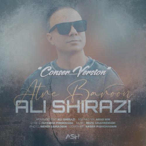 دانلود آهنگ علی شیرازی عطر بارون (کنسرت ورژن)