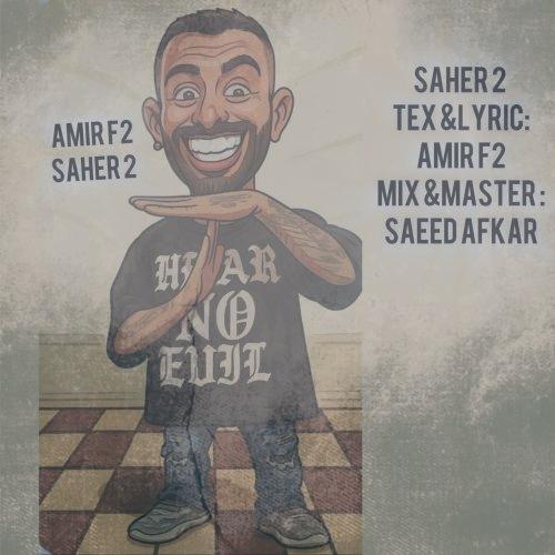 دانلود آهنگ امیر F2 ساحر 2