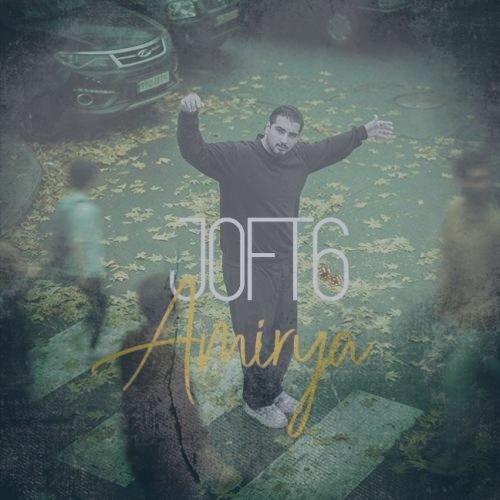 دانلود آهنگ امیریا جفت شیش