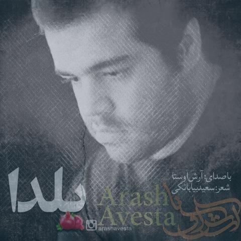 دانلود آهنگ آرش اوستا یلدا (نسخه اصلی)