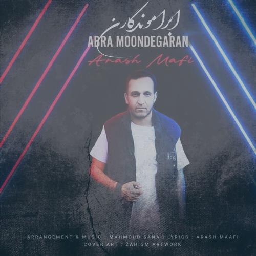 دانلود آهنگ آرش مافی ابرا موندگارن