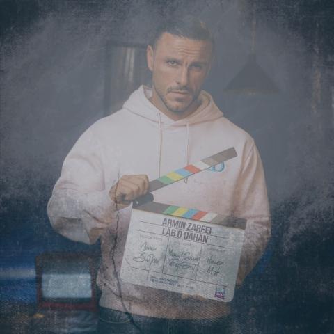 دانلود آهنگ آرمین زارعی لب و دهن (آرمین 2AFM)