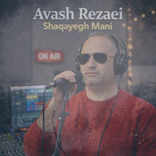 دانلود آهنگ آوش رضایی شقایق منی