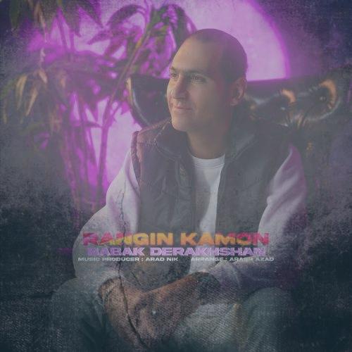دانلود آهنگ بابک درخشان رنگین کمون