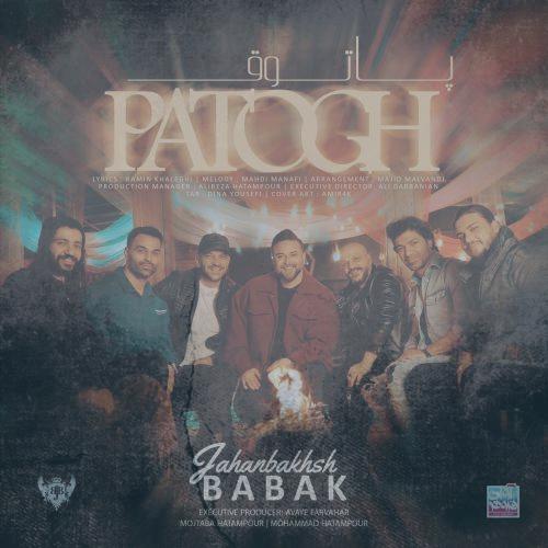 دانلود آهنگ بابک جهانبخش پاتوق