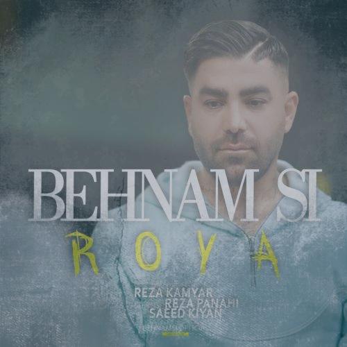 دانلود آهنگ بهنام اس آی رویا