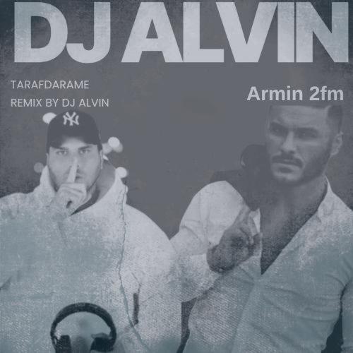 دانلود آهنگ دیجی آلوین ریمیکس طرفدارمه (آرمین زارعی)