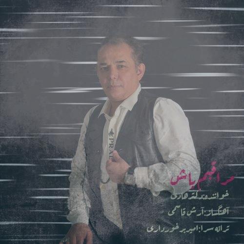 دانلود آهنگ دکتر هادی مراقبم باش