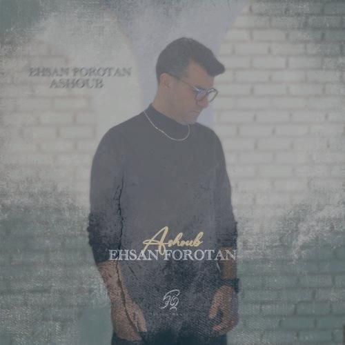 دانلود آهنگ احسان فروتن آشوب