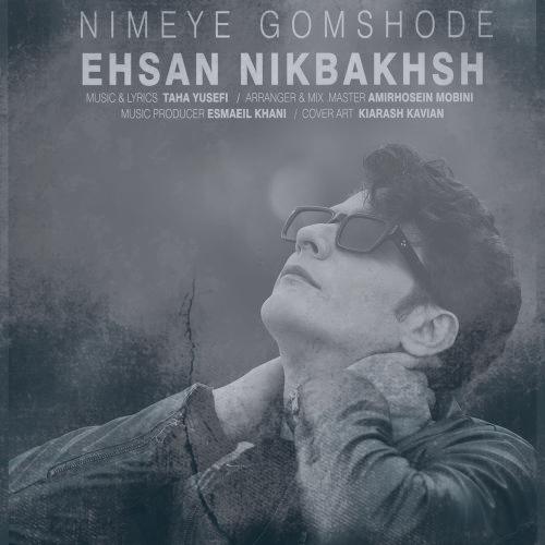 دانلود آهنگ احسان نیکبخش نیمه گم شده