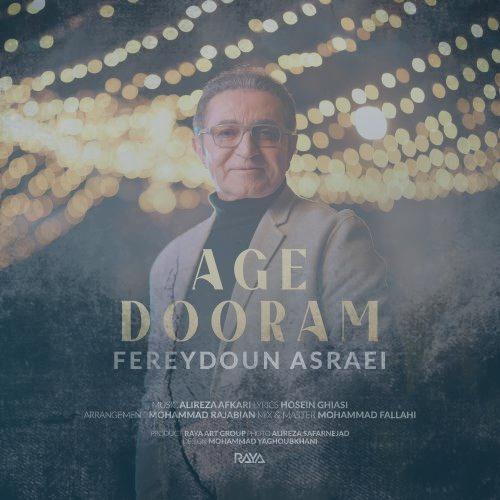 دانلود آهنگ فریدون آسرایی اگه دورم