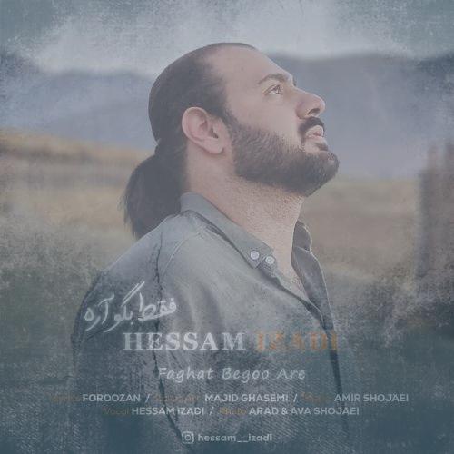 دانلود آهنگ حسام ایزدی فقط بگو آره