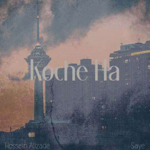 دانلود آهنگ حسین علیزاده و سایه کوچه ها