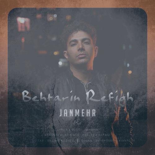 دانلود آهنگ جانمهر بهترین رفیق