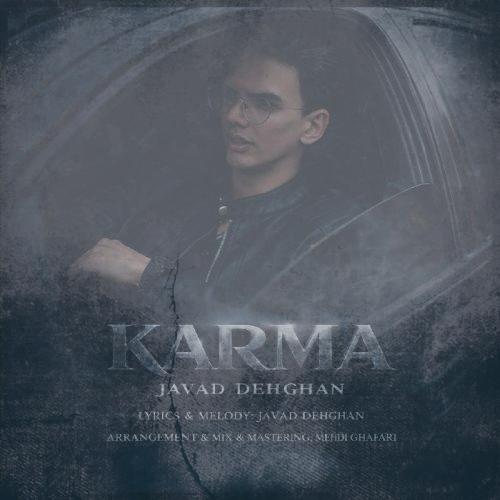 دانلود آهنگ جواد دهقان کارما