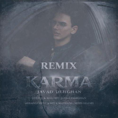 دانلود آهنگ جواد دهقان کارما (ریمیکس ورژن)