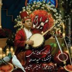 دانلود آهنگ کامبیز زمانی مولانا