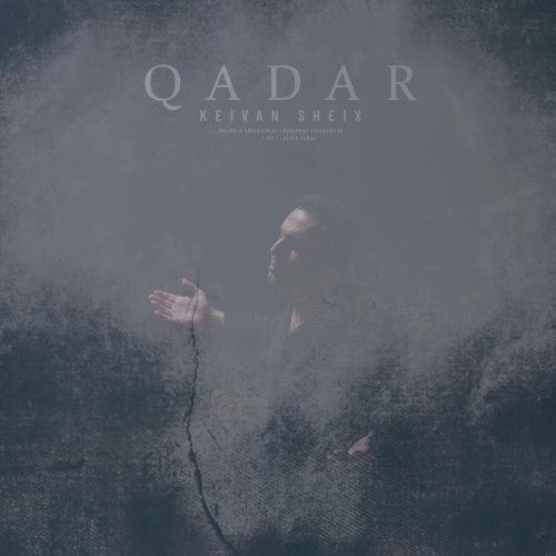 دانلود آهنگ کیوان شیخ قەدەر