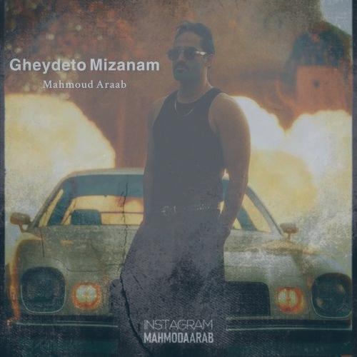 دانلود آهنگ محمود آراب قیدتو میزنم