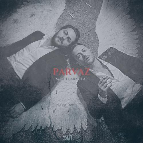 دانلود آهنگ مسیح و آرش پرواز