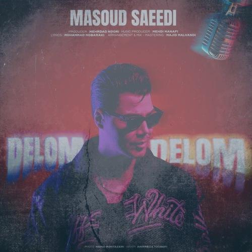 دانلود آهنگ مسعود سعیدی دلوم دلوم