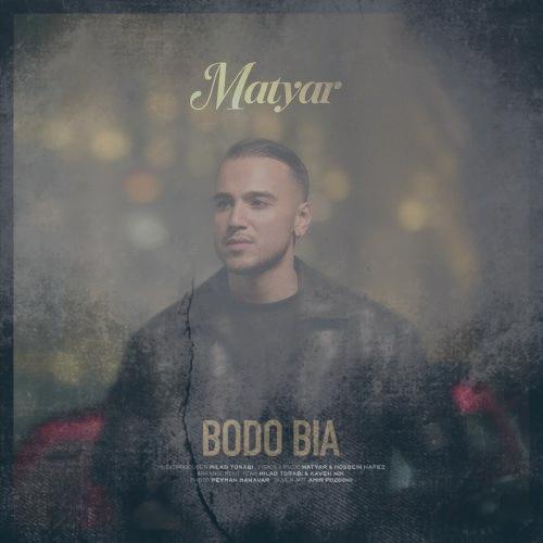 دانلود آهنگ متیار بدو بیا