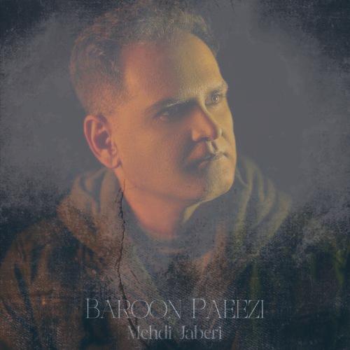 دانلود آهنگ مهدی جابری بارون پاییزی
