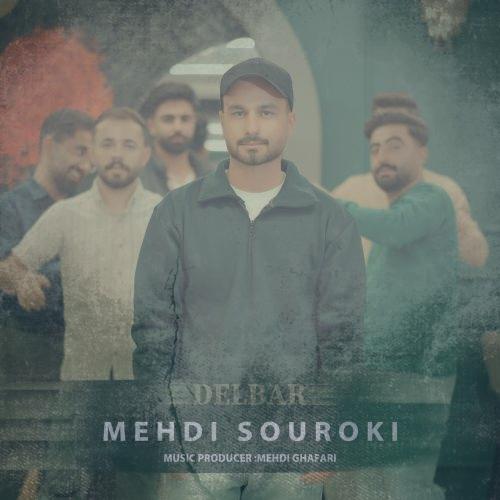 دانلود آهنگ مهدی سورکی دلبر