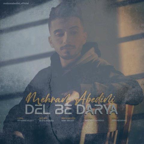 دانلود آهنگ مهران عابدینی دل به دریا