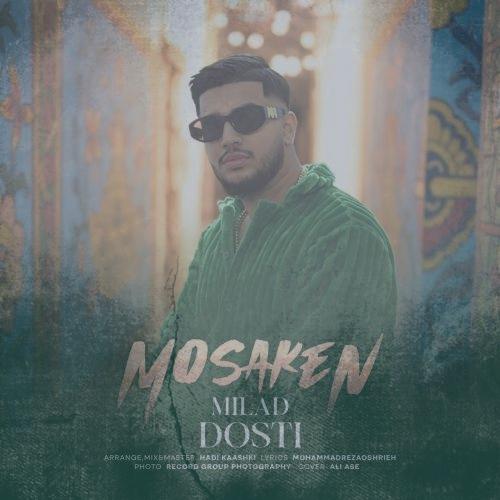 دانلود آهنگ میلاد دوستی مسکن