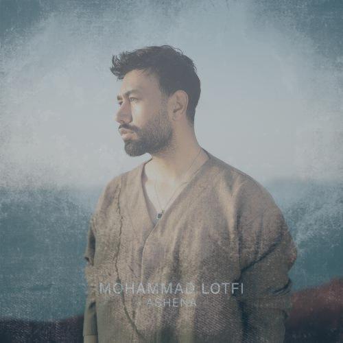 دانلود آهنگ محمد لطفی آشنا