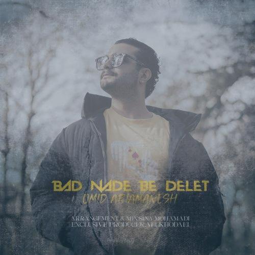 دانلود آهنگ امید آریا منش بد نده به دلت