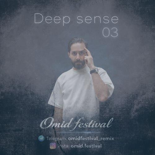 دانلود آهنگ اميد فستيوال پادكست ديپ سنس 3