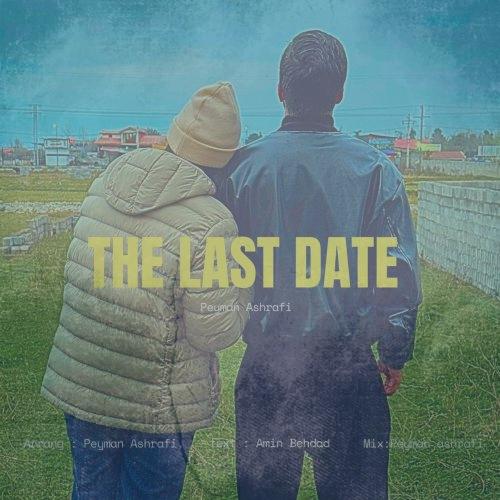 دانلود آهنگ پیمان اشرفی آخرین قرار