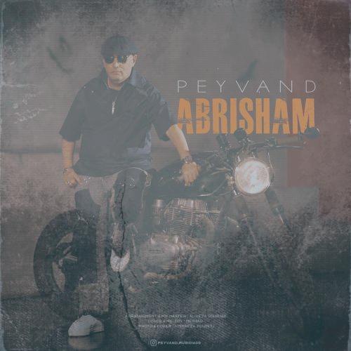 دانلود آهنگ پیوند ابریشم