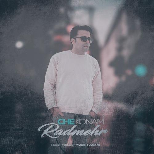 دانلود آهنگ رادمهر چه کنم (روح الله موسوی)