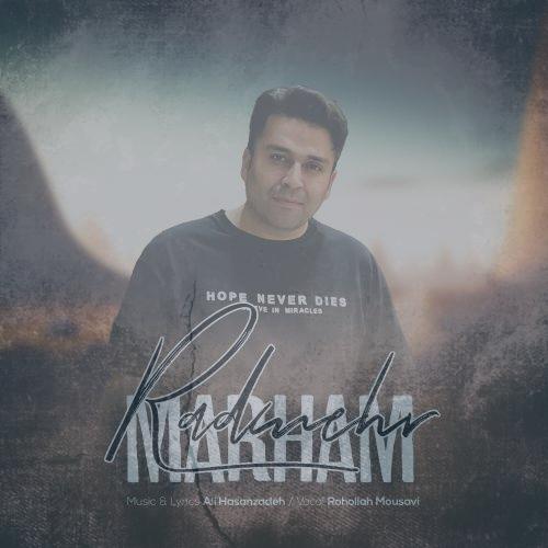 دانلود آهنگ رادمهر مرحم (روح الله موسوی)