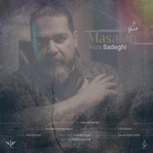 دانلود آهنگ رضا صادقی مثلا