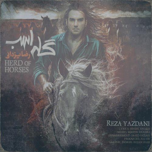 دانلود آهنگ رضا یزدانی گله اسب