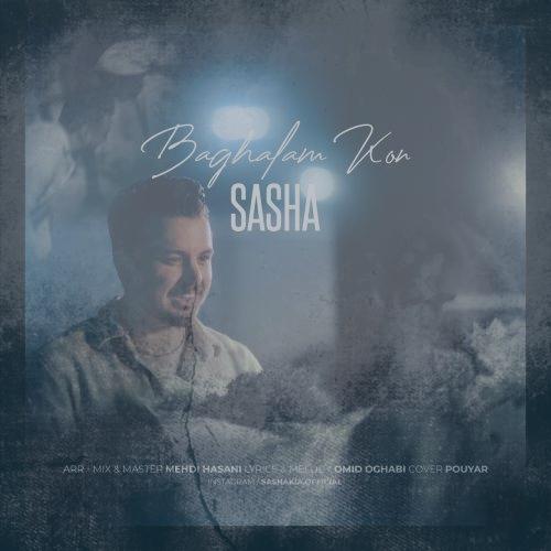 دانلود آهنگ ساشا کیا بغلم کن