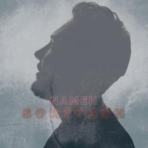 دانلود آهنگ سوریاش نامه