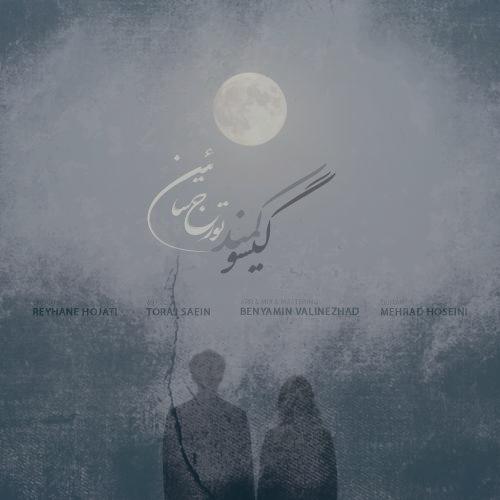 دانلود آهنگ تورج سائین گیسو کمند