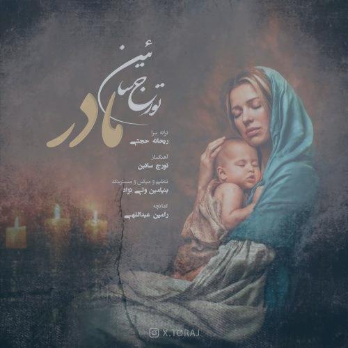 دانلود آهنگ تورج سائین مادر