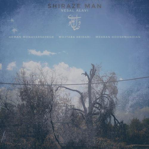 دانلود آهنگ وصال علوی شیراز من