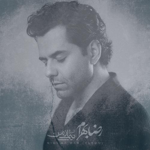 دانلود آلبوم رضا بهرام نیمی از من